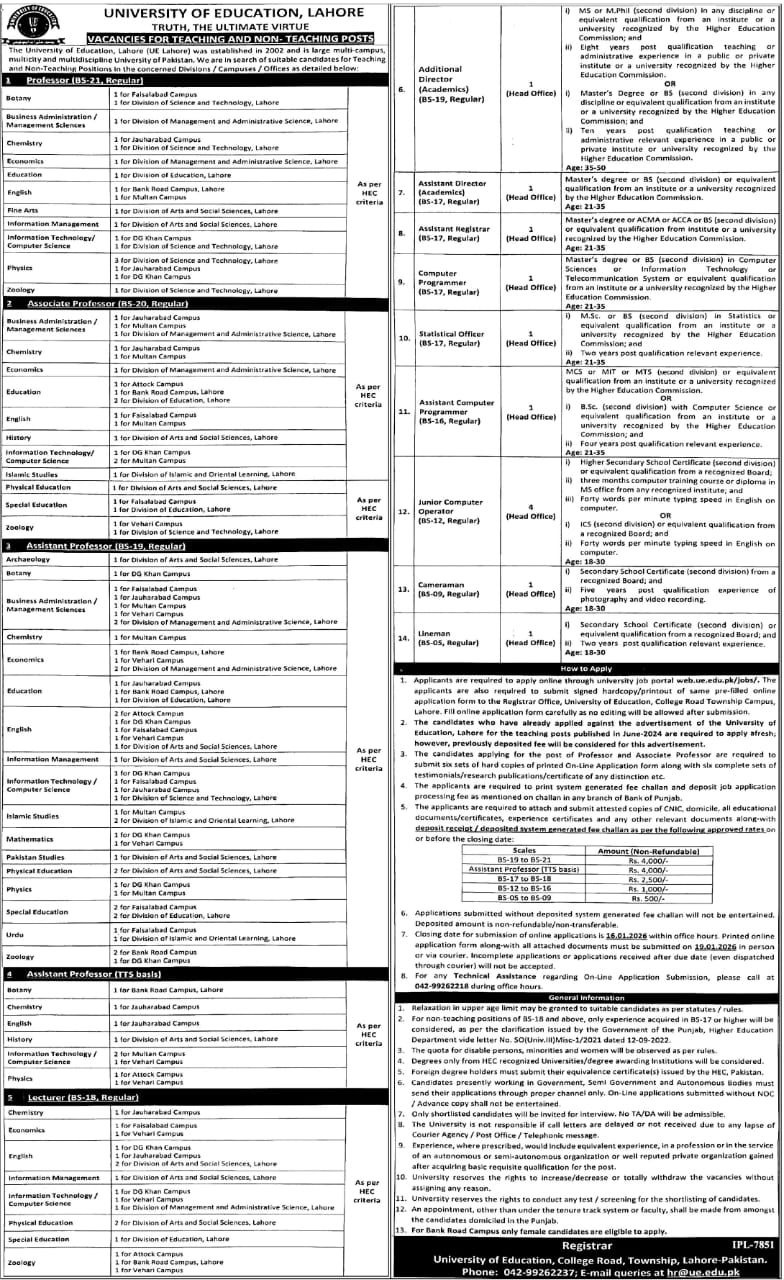 University of Education